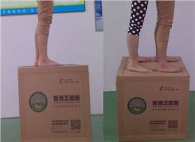 香港正能量新型環保包裝箱站兩個人上去也堅韌無比哦 香港正能量新型環保包裝箱站兩個人上去也堅韌無比哦