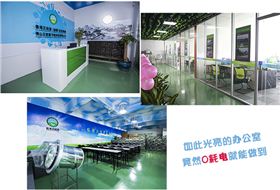 無電照明系統點亮冬日里的正能量科技辦公室