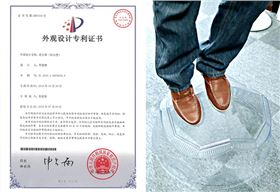 正能量節(jié)能科技鉆石形采光罩承重及其專利證書(shū) 正能量節(jié)能科技鉆石形采光罩承重及其專利證書(shū)