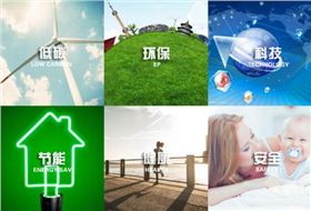 正能量品牌形象調(diào)性 正能量品牌形象調(diào)性