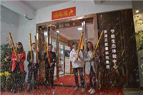 佛山正能量節能科技大展宏圖