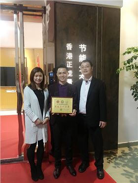 正能量節(jié)能科技愛(ài)心傳遞 正能量節(jié)能科技愛(ài)心傳遞