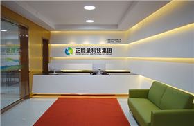 正能量節能科技-無電照明系統供應商