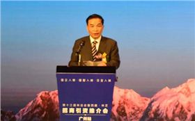 廣東省商務廳黨組成員 廣東省商務廳黨組成員