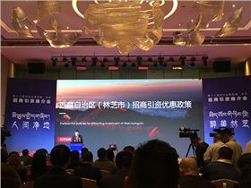 林芝市商務局黨組副書記 林芝市商務局黨組副書記