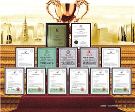 正能量科技榮獲中國綠色環保產品稱號