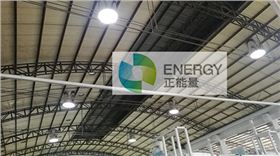 正能量光導照明系統 (8).jpg