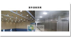 光導(dǎo)照明系統(tǒng)安裝效果 光導(dǎo)照明系統(tǒng)安裝效果