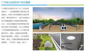 太陽能光導照明系統