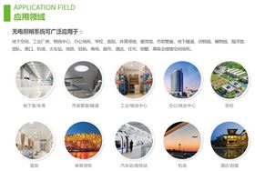 雙模式無電照明系統