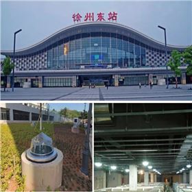 徐州高鐵東站雙模式無電照明項目_副本600.jpg