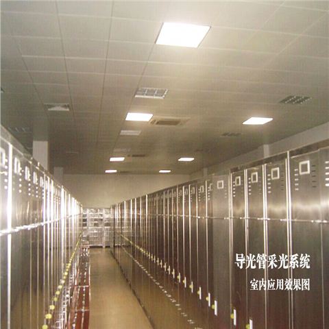 系統原理圖-導光管采光系統