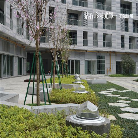 鉆石型采光罩-導光管采光系統