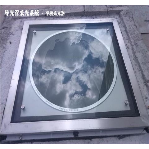 系統原理圖-導光管采光系統 系統原理圖-導光管采光系統