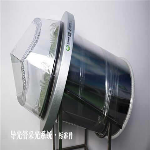系統原理圖-導光管采光系統 系統原理圖-導光管采光系統