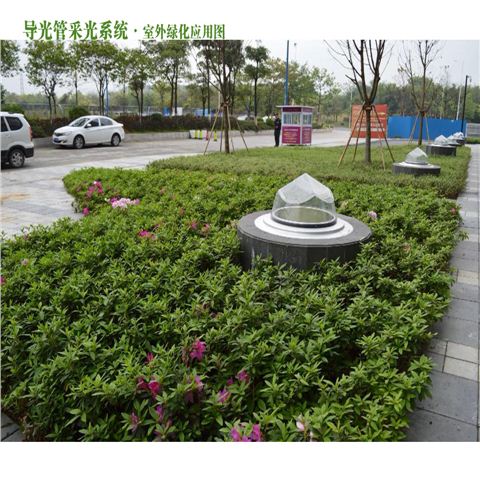 系統原理圖-導光管采光系統 系統原理圖-導光管采光系統