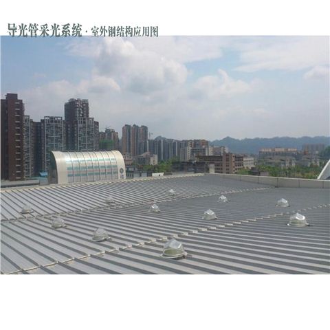 系統原理圖-導光管采光系統 系統原理圖-導光管采光系統