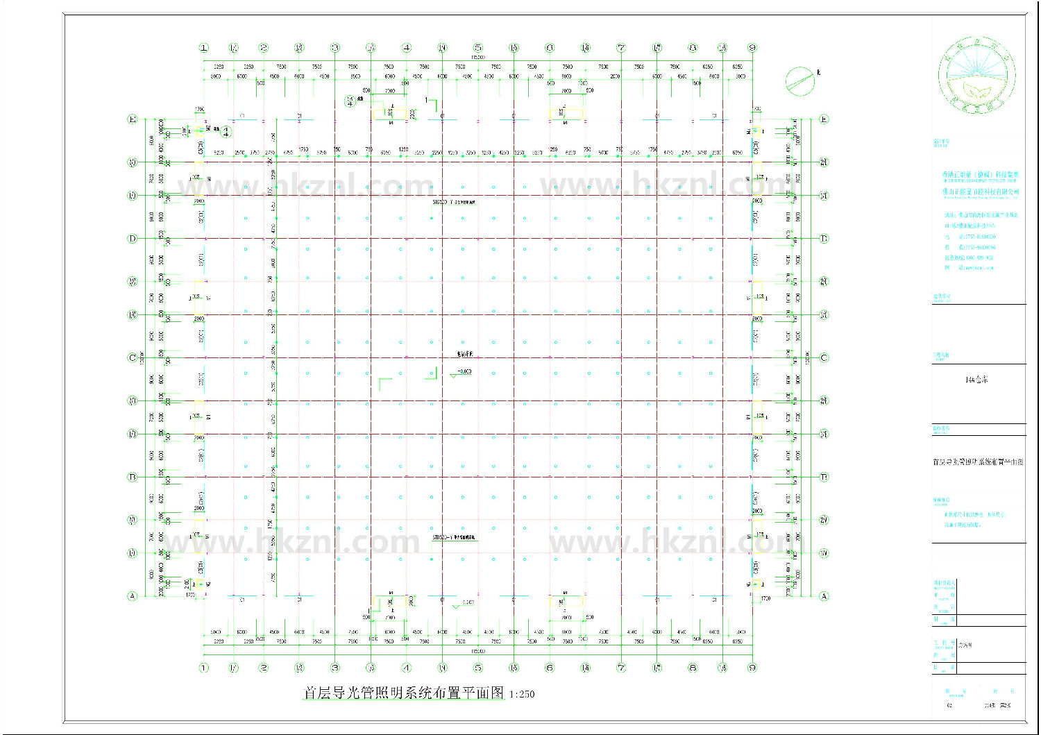 香港正能量導(dǎo)光管采光系統(tǒng)設(shè)計方案