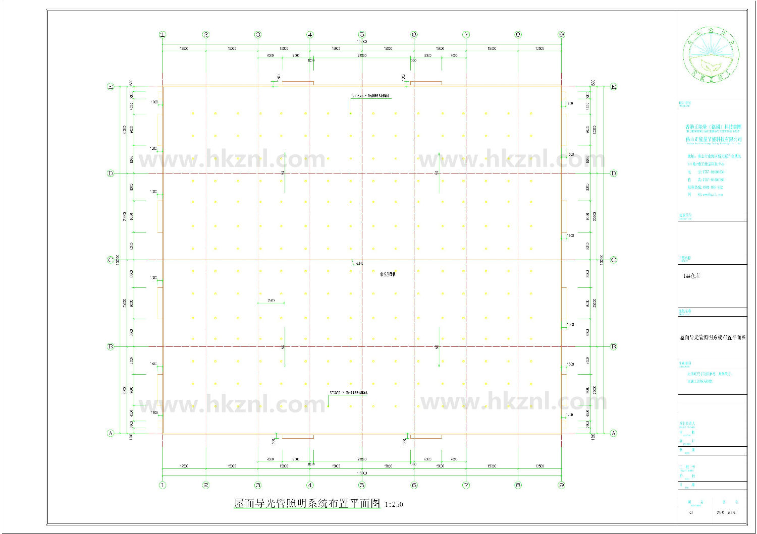 香港正能量導(dǎo)光管采光系統(tǒng)設(shè)計方案
