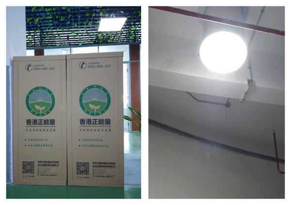 佛山最好的用于地下車庫的自然光照明系統 佛山最好的用于地下車庫的自然光照明系統