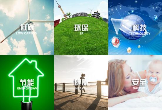 正能量品牌形象調性 正能量品牌形象調性