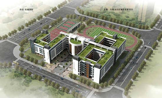 深圳市坪山新區中山學校 深圳市坪山新區中山學校