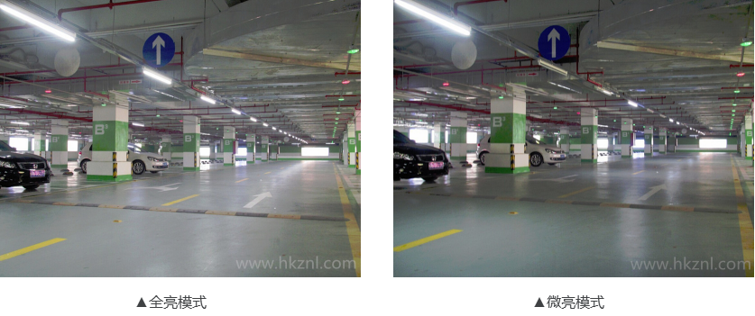 車庫智能照明系統照明效果 車庫智能照明系統照明效果