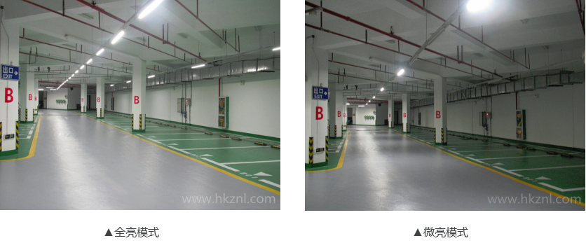 智能LED車庫照明系統按需照明模式 智能LED車庫照明系統按需照明模式