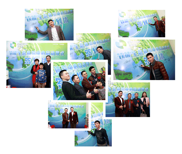 佛山正能量展廳開業(yè)迎賓、簽到現(xiàn)場(chǎng) 佛山正能量展廳開業(yè)迎賓、簽到現(xiàn)場(chǎng)