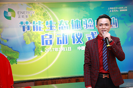 廣東節(jié)能生態(tài)體驗(yàn)辦公空間 廣東節(jié)能生態(tài)體驗(yàn)辦公空間