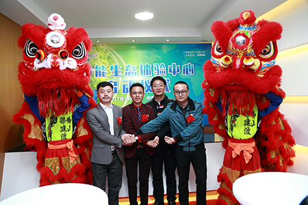 生態(tài)環(huán)保辦公展廳開幕 生態(tài)環(huán)保辦公展廳開幕