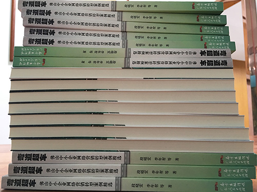 正能量節能科技互聯網+轉型升級