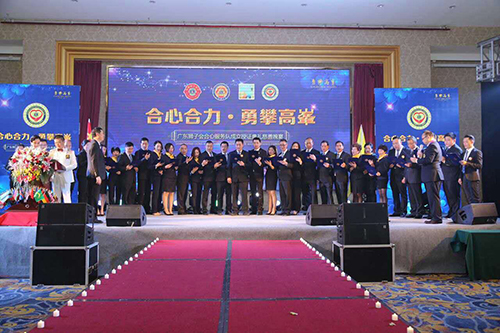 正能量節能科技愛心公益慈善晚會 正能量節能科技愛心公益慈善晚會