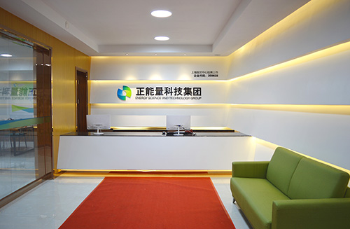 正能量科技集團-地下室采光導光管 正能量科技集團-地下室采光導光管