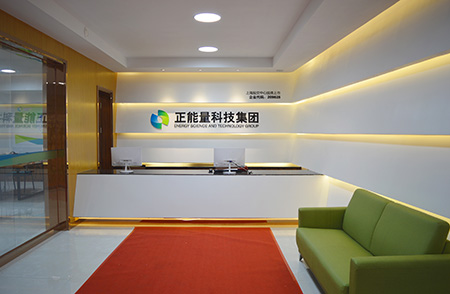 正能量節(jié)能科技-無電照明系統(tǒng)供應(yīng)商 正能量節(jié)能科技-無電照明系統(tǒng)供應(yīng)商