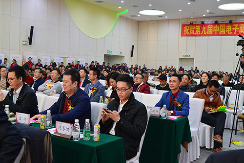 第九屆牛商會現場 第九屆牛商會現場