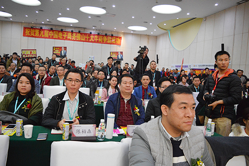 第九屆牛商會現場 第九屆牛商會現場