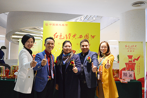 第九屆牛商會現場 第九屆牛商會現場