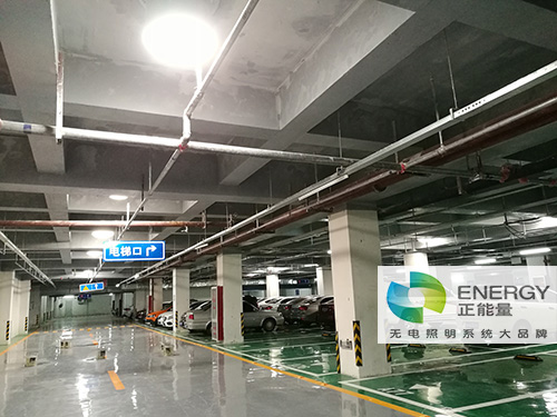 正能量光導照明系統 正能量光導照明系統