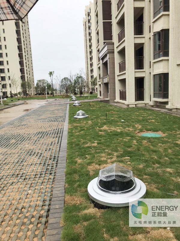 正能量無電照明系統