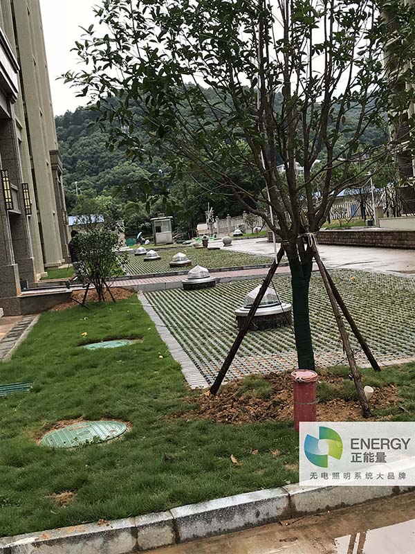 正能量無電照明系統