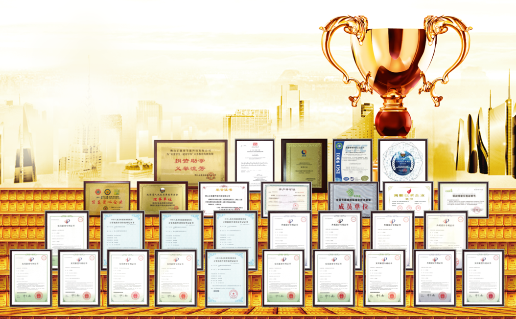 雙模式無電照明系統