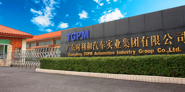 廣東時利和集團應用無電照明 廣東時利和集團應用無電照明