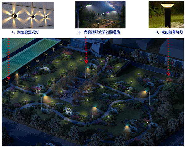 光能路燈-600.jpg