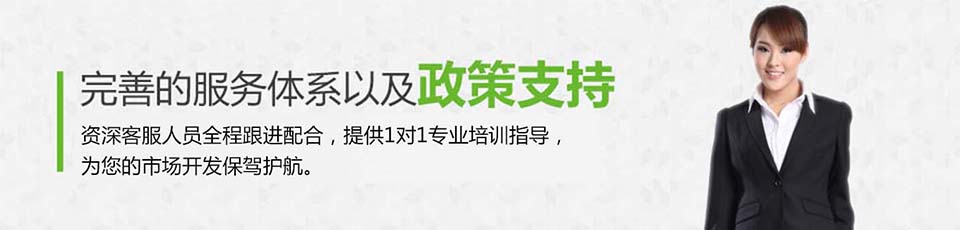 聯系正能量科技